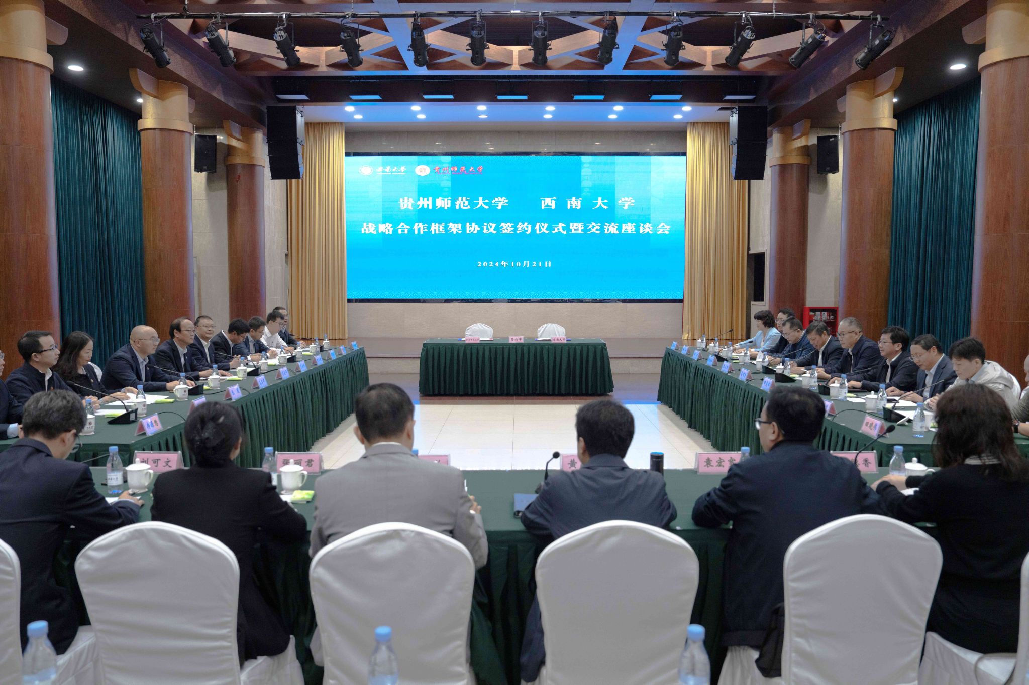 原图大小:3.74MB文件名称:贵州师范大学西南大学战略合作框架协议签约仪式暨交流座谈会1.jpg