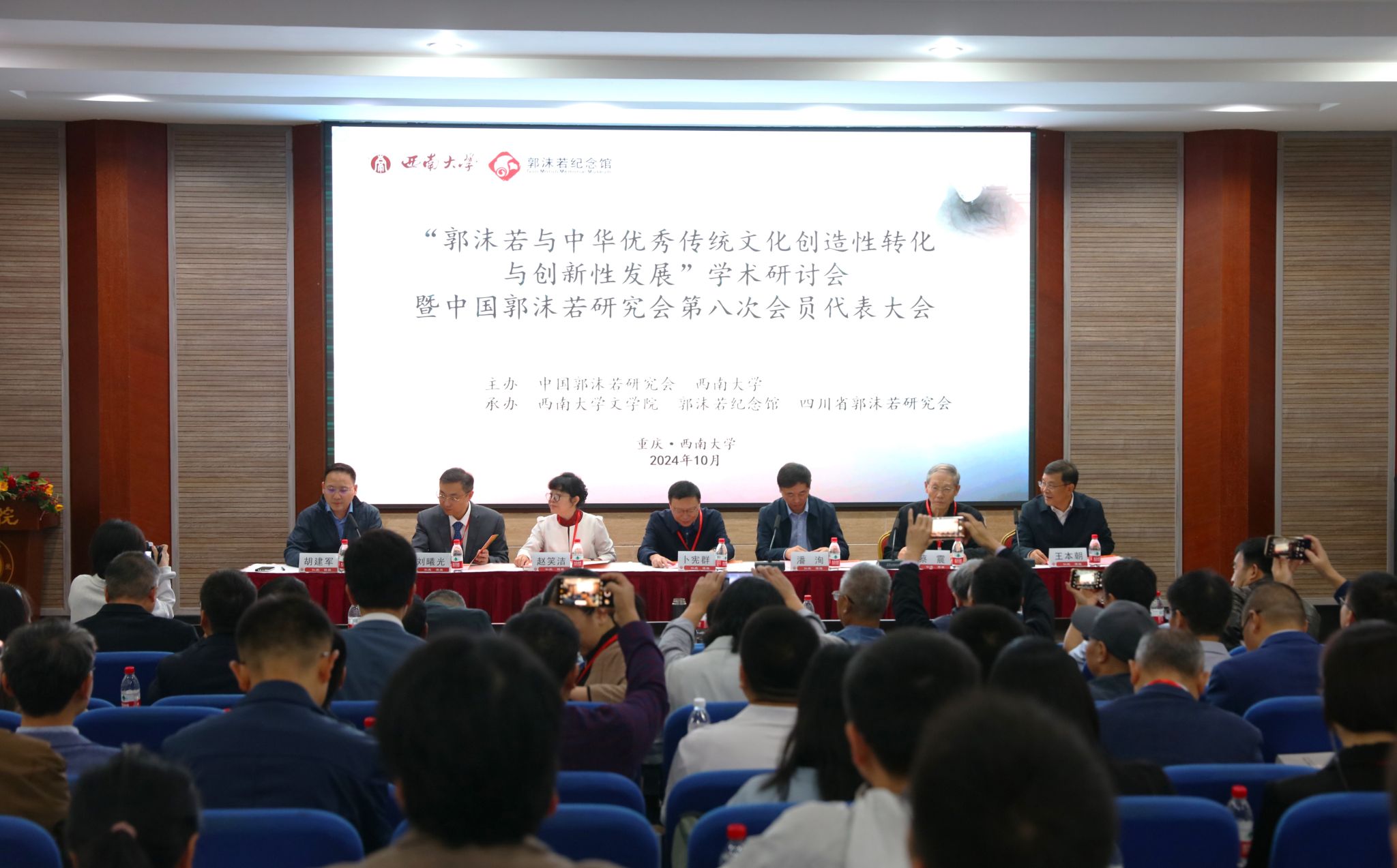原图大小:2.59MB文件名称:会议照.jpg